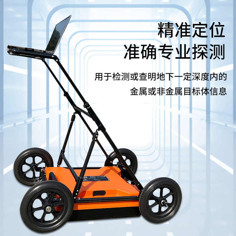無(wú)損檢測(cè)！探地雷達(dá)探測(cè)儀在公路建設(shè)項(xiàng)目審計(jì)中的應(yīng)用