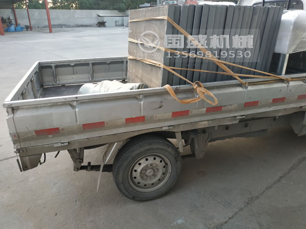 條縫狀振動(dòng)篩 條縫狀振動(dòng)篩