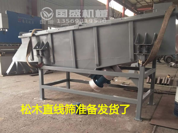 松木框直線篩 松木框直線篩