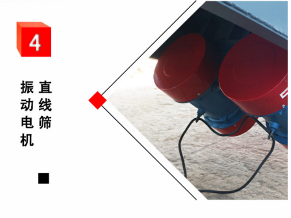 長方形振動篩 長方形振動篩