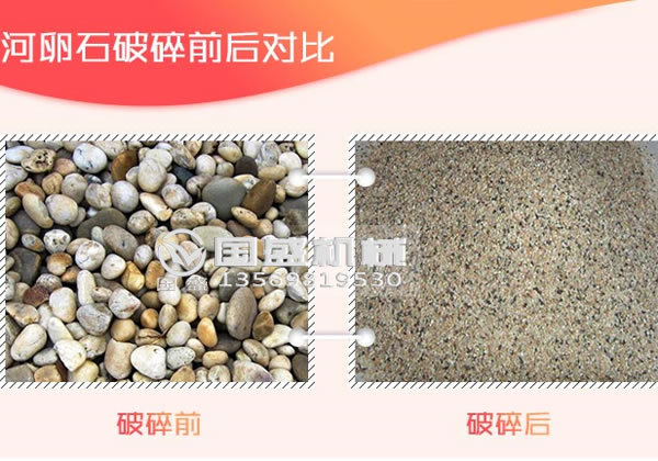 對輥破碎機(jī) 對輥破碎機(jī)